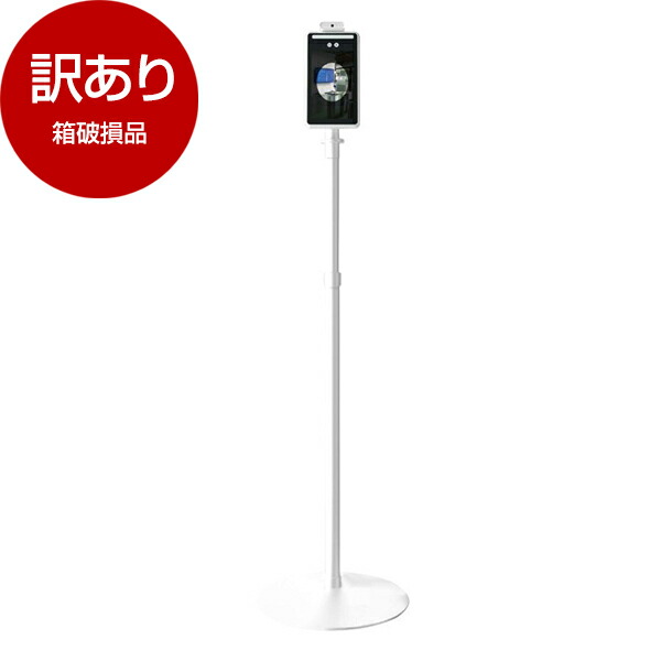 Toa Tmn 1000 Manager 箱破損品 東亜産業 非接触式検知器 Toa Tmn 1000 店非接触で瞬時に体表温度を検知 Thermo Thermo 総合通販premoa 箱破損品 東亜産業 アウトレット