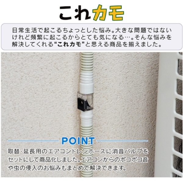 ○送料無料○ GAONA GA-KW004 3mエアコンドレンホースセット 3m whitesforracialequity.org