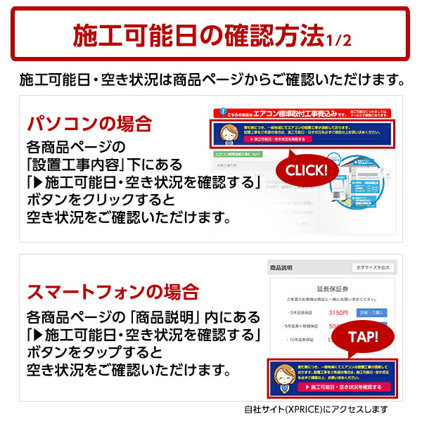 楽天市場 期間限定2000円offクーポン エアコン 6畳 工事費込み 標準取付工事費込みセット 2021年モデル 冷暖房 単相100v対応 国内メーカー 新品 楽天リフォーム認定商品 総合通販premoa 楽天市場店