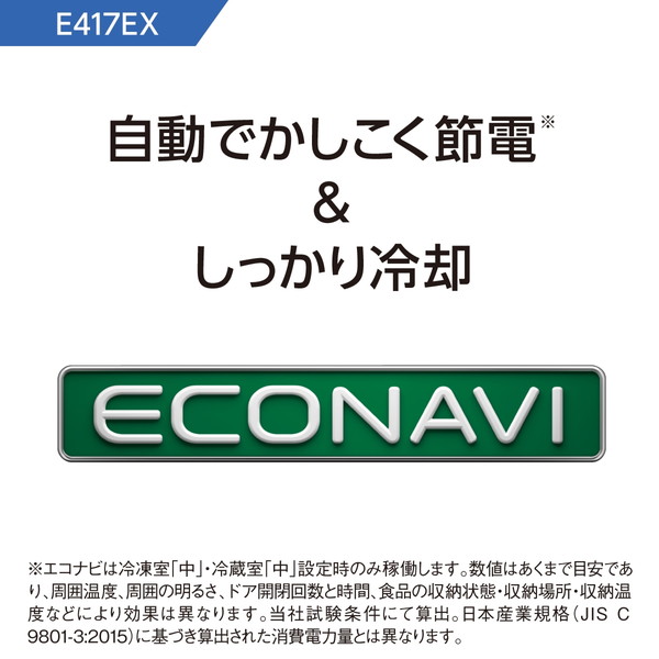 宅配 Nr E417exl N Panasonic グレインベージュ 406l 左開き 冷蔵庫 Exタイプ 冷蔵庫 冷凍庫 Popschooltwenterand Nl