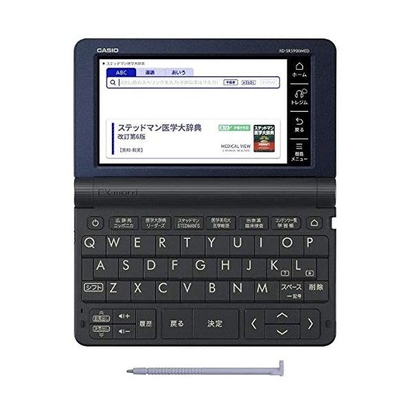 Casio カシオ Xd Sr5900med Ex Word エクス言葉 陰電子ディクショナリー 85コンテンツ 医のりのり極端フレームワーク 医家 看護師資など 診療関与人や医学者に おっきいな医学勉学や実務でのアプリケーションに手助 医学プロフェッショナルモデル Damienrice Com