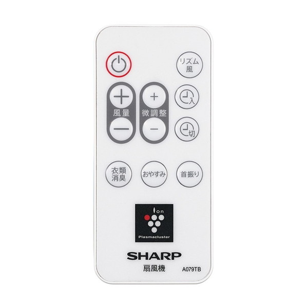 Sharp Pj N3ds 白家筋 リビング扇慣例時機 Dcモートル被せる 遠隔操作ツキ やわらかい風を産む羽装 Ficap Fr