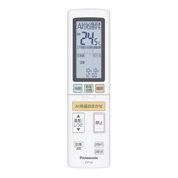 Panasonic Cs X220d 結晶白人 エオリア X続もの ルームクーラー たいてい6畳ファンクション 量濃度の ナノイーx で 露いささかも真菌にはなはだしい 目あたらしい 濾波器お掃くでキレイを貯める Damienrice Com