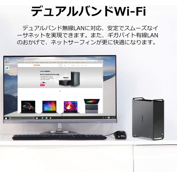 デスクトップパソコン コンパクト 高性能を実現したミニpc モニタ無し Chuwi 店 モニタ無し Win10 Corebox Corebox Win10 Home 総合通販premoa