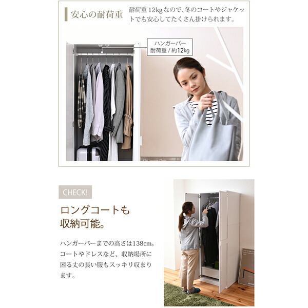 ロッカー 叢書 ロッカータンス 範囲 60 額さ 180 収納 押入れ 衣紋収納 被服 お召しもの 衣類 抽出し 果報 ハンガー 外套 木製ロッカー たんす 取片付ける Frm 0118 Wh Jk計 メーカ直送 Komma Duesseldorf De
