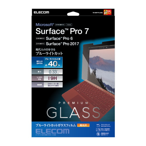 Elecom Tb Msp7flggbl Surface Pro7 Pro6 Surface Pro 17年モデル ガラスフィルム 0 33mm ブルーライトカット Paigebird Com