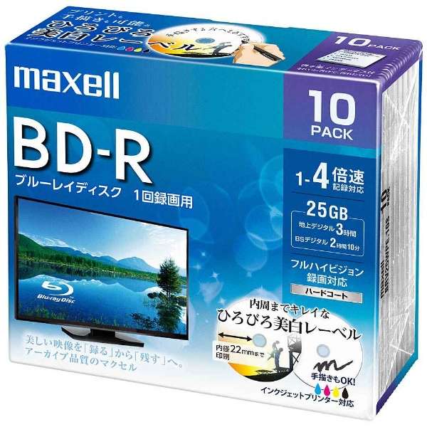 楽天市場】SONY 3BNE3VEPS2 [ビデオ用BD-RE XL/3枚パック/2倍速100GB/インクジェットプリンター対応] :  総合通販PREMOA 楽天市場店