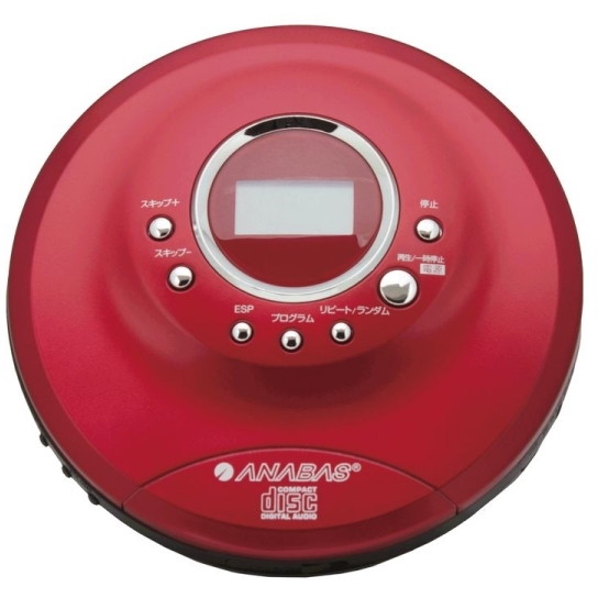 楽天市場】オーム電機 CDP-400N シルバー AudioComm [ポータブルCD ... 楽天市場】オーム電機 CDP-400N シルバー AudioComm [ポータブルCD ...