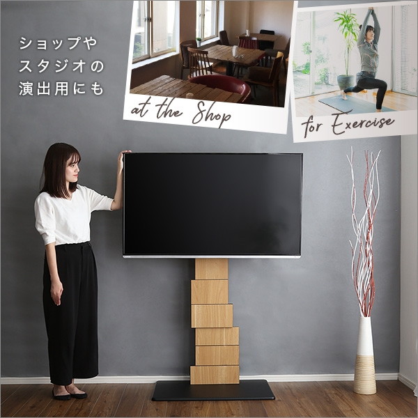 ホームテイスト BROT シャビーオーク デザインテレビスタンド ハイスイングタイプ 【BROART-ブラート-】 メーカー直送