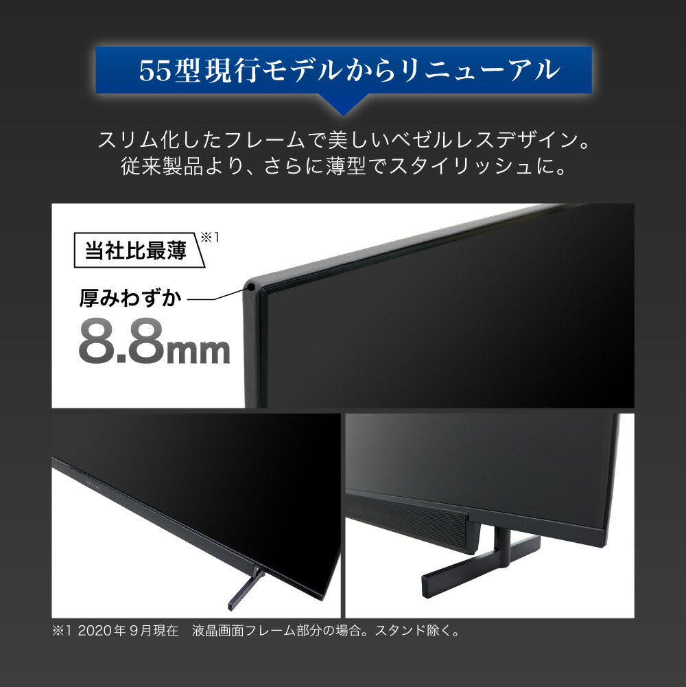 楽天市場 液晶テレビ テレビ 55型 4k対応 Ju55sk03 メーカー1 000日保証 地上 Bs 110度csデジタル 外付けhdd録画機能 ダブルチューナー Maxzen V18d5p 総合通販premoa 楽天市場店