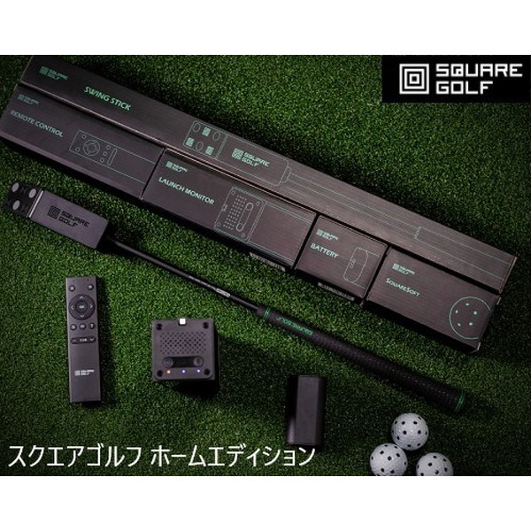 楽天市場】【SQUARE GOLF】スクエアゴルフ ゴルフシミュレーター 室内