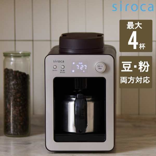 ～御厨子所家電特集～日毎夜毎の一皿分の料理が楽しげになる！