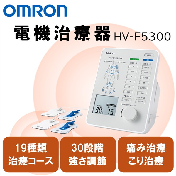 【電気冷蔵庫・凍結器特集】日毎夜毎の召し上がるを楽に楽しげに！