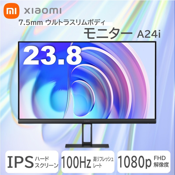 楽天市場】モニター 23.8インチ 23.8型 Xiaomi シャオミ 液晶