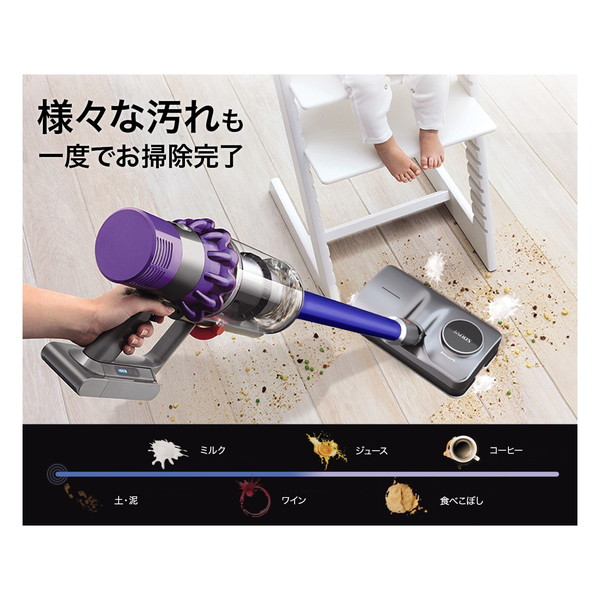 ソウイジャパン Sy 140 Dy ダイソン対応マルチウォーターモップ Timgroomarchitects Com
