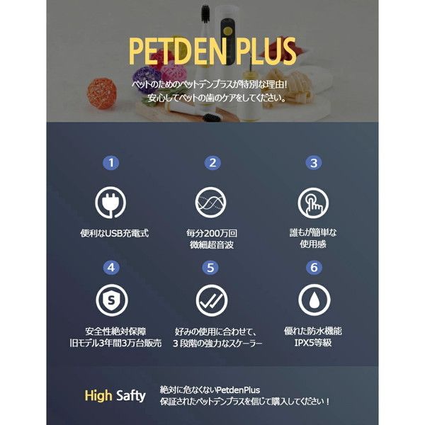 Petden Plus ペットデンプラス Pd 0 ペットの歯垢 歯石 除去 犬 猫 ペット用 歯 デンタルケア 電動 歯石ケア 防水 超音波 スケーラー モジュール スケール スケーリング 歯磨き 口臭 歯ブラシ と一緒に 動物 ギフト ペット用電動歯石ケア Mavipconstrutora Com Br