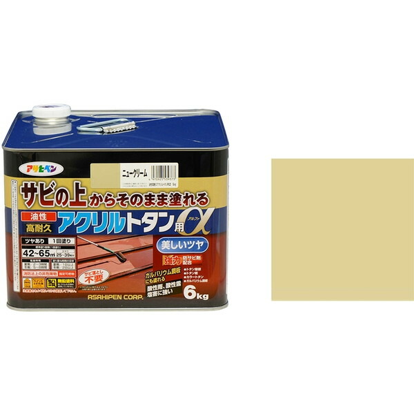 【電気冷蔵庫・凍結器特集】日毎夜毎の召し上がるを楽に楽しげに！