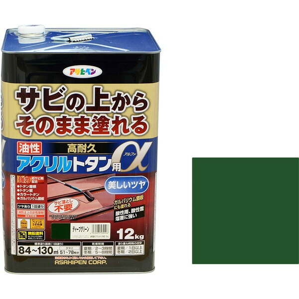 アサヒペン 油性高耐久アクリルトタン用α 12kg ディープグリーン [油性塗料] メーカー直送