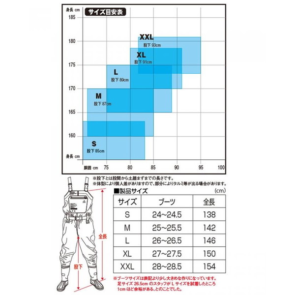 好きに DRESS チェストハイウェーダー エアボーン フェルトスパイク L www.okayama-keiei.jp