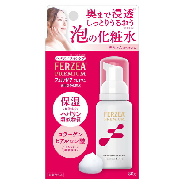 楽天市場】資生堂 ウーノ スキンバリアエマルジョン 80ml : 総合通販PREMOA 楽天市場店 楽天市場】資生堂 ウーノ スキンバリアエマルジョン 80ml : 総合通販PREMOA 楽天市場店
