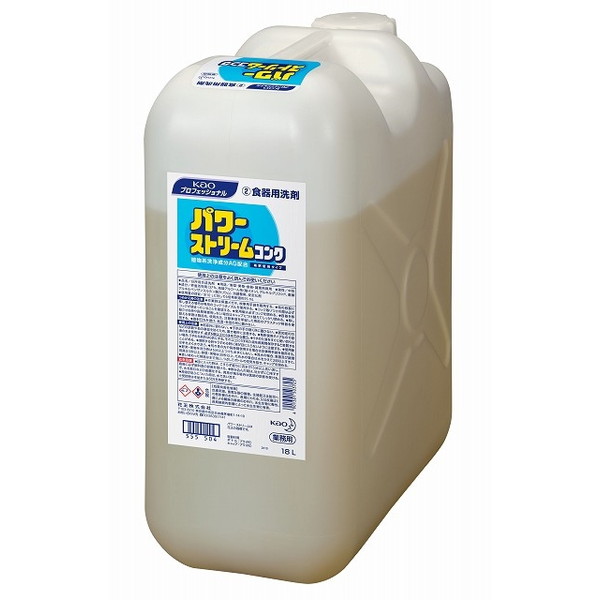 花王プロフェッショナル パワーストリームコンク 業務用 18L