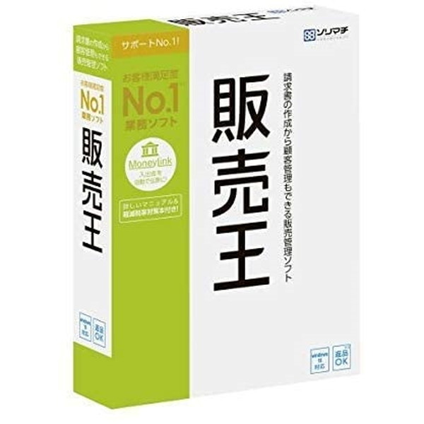 消耗公租模様替え方策変形 ソリマチ クィーン 役出費 Oriserve Com