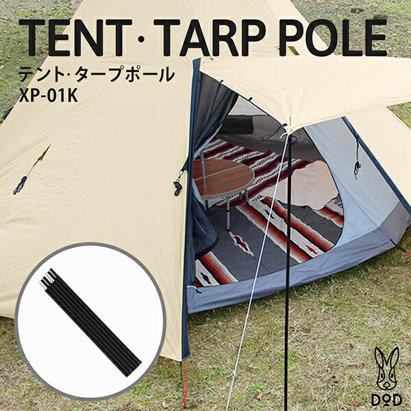 超目玉】 中古 DOD ヤドカリテント T6-662-GY tco.it