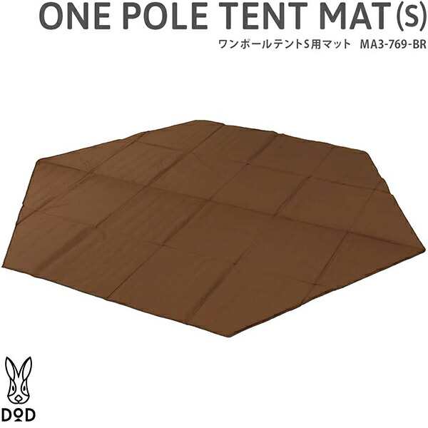 楽天市場】【12月1日ポイント3倍！ワンダフルデー】DOD マット テント