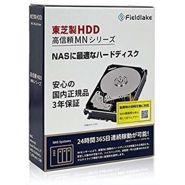 東芝 MG06ACA10TE 10TB HDD | www.myglobaltax.com