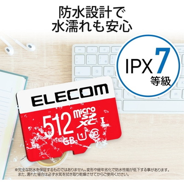 内祝い ELECOM GM-MFMS512G マイクロSD 512GB ニンテンドースイッチ対応 SD変換アダプター付 メーカー直送  ads.ito-work.com