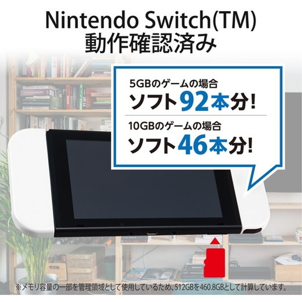 内祝い ELECOM GM-MFMS512G マイクロSD 512GB ニンテンドースイッチ対応 SD変換アダプター付 メーカー直送  ads.ito-work.com