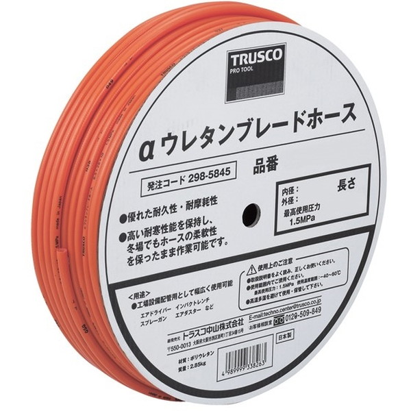 TRUSCO TUB-6550 オレンジ [αウレタンブレードホース 6.5X10mm 50m ドラム巻]