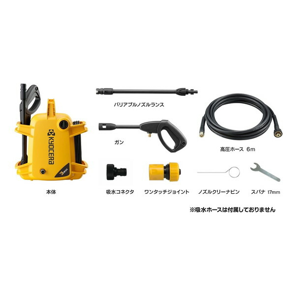 返品?交換対象商品】 京セラ AJP4210GQ 高圧洗浄機 50Hz islamkingdom.com