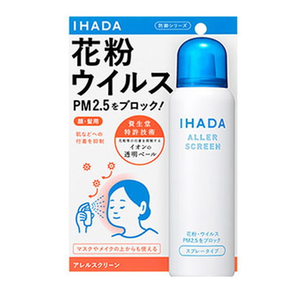 お試し価格!】 資生堂薬品 イハダ アレルスクリーン 100g EX gucmp.ru