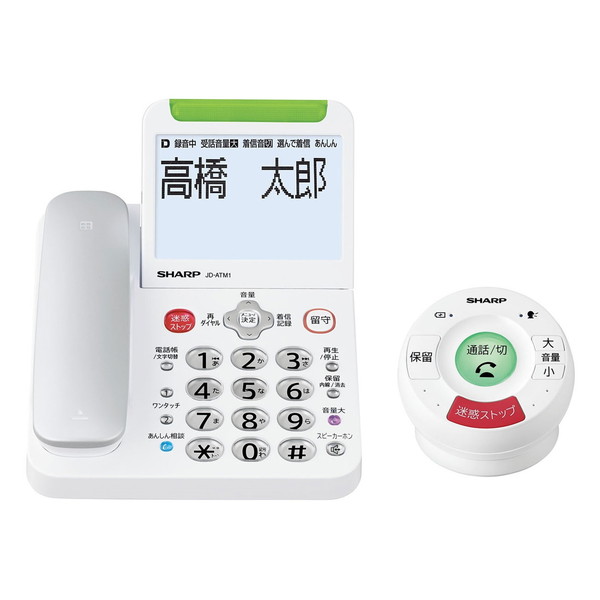 【電気冷蔵庫・凍結器特集】日毎夜毎の召し上がるを楽に楽しげに！