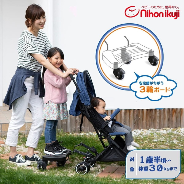 楽天市場】ベビーカー ステップ ママつれてって！静音（しずか） 日本