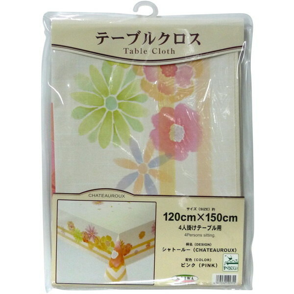 明和グラビア 1003696-1003696 テーブルクロス コンプリートクロスシリーズ(complete) 120cm×150cm ピンク シャトールー P 新生活
