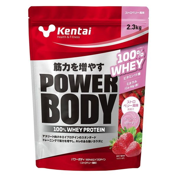 【BLACK FRIDAY限定!エントリーでP7倍】Kentai パワーボディ 100%ホエイプロテイン ストロベリー風味 2.3kg K0346 健康体力研究所画像