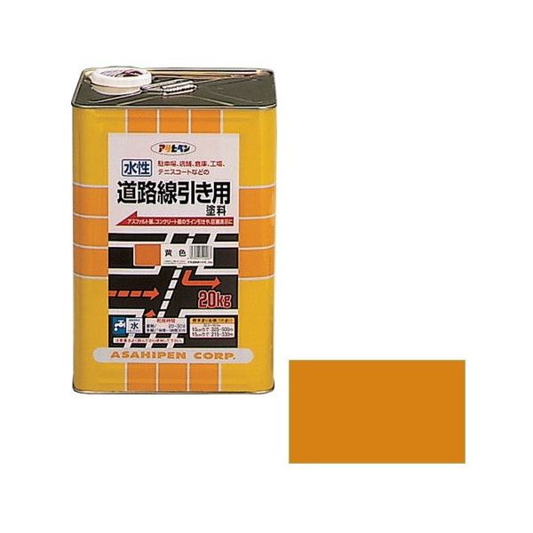 アサヒペン AP 水性道路線引き用塗料 20KG 黄色｜総合通販PREMOA 店
