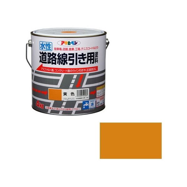 アサヒペン AP 水性道路線引き用塗料 4KG 黄色