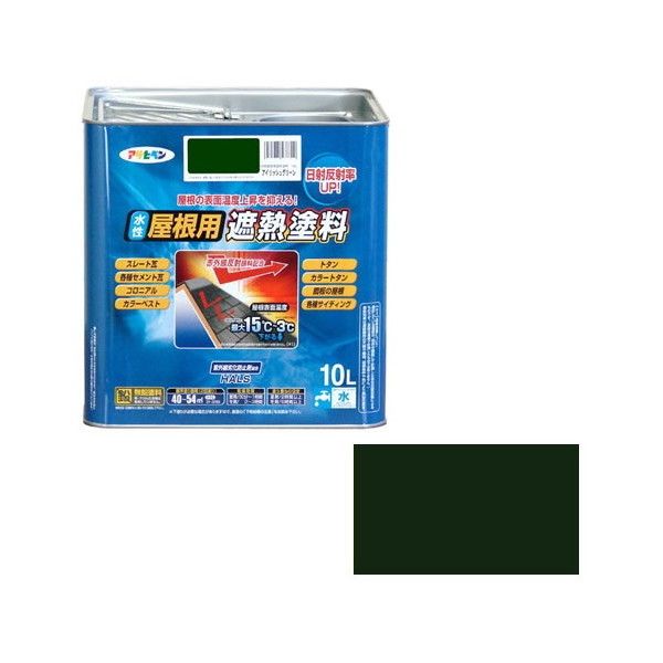 【電気冷蔵庫・凍結器特集】日毎夜毎の召しあがるを楽に楽しげに！