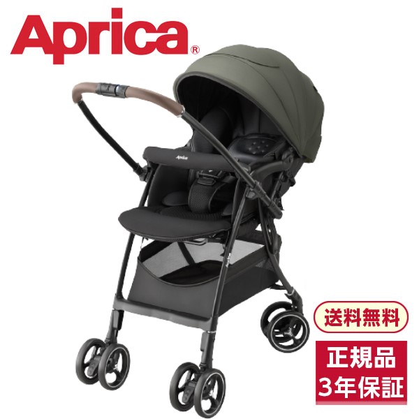 SEAL限定商品】 Aprica アップリカ ラクーナ クッション AE グリーン