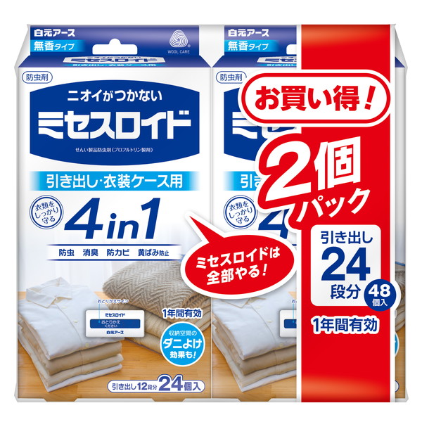 白元アース ミセスロイド 引出し用 24個×2個パック 店内限界値引き中＆セルフラッピング無料