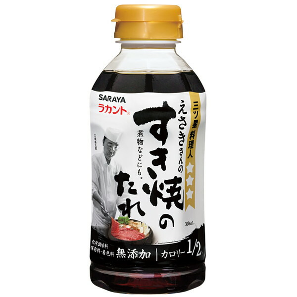 サラヤ ラカント すき焼きのたれ 300ml 最大73%OFFクーポン