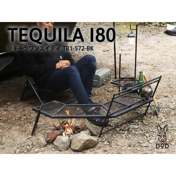 楽天市場】DOD テーブル テキーラテーブル TB4-746-BK dod キャンプ
