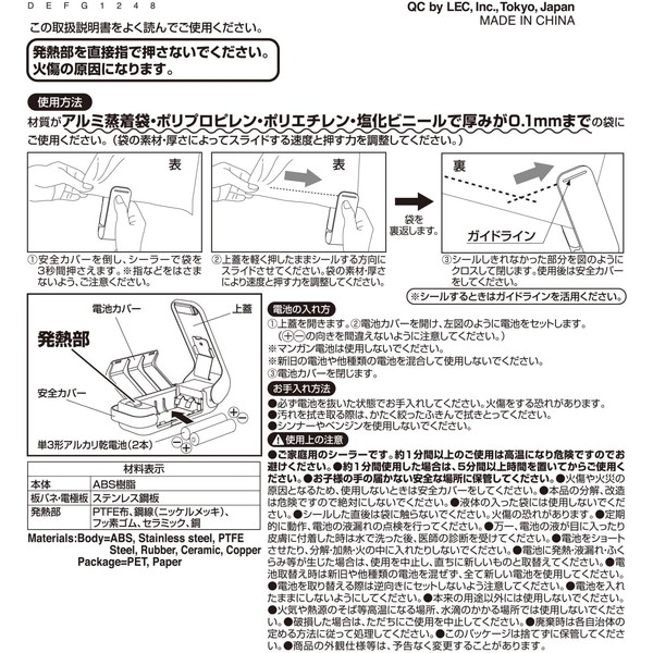 セラミック】 （まとめ）ハンディシーラー ヒートシーラー ホワイト （ フードシーラー 袋とじ ） 〔120個セット〕 リコメン堂 - 通販 -  PayPayモール セット - shineray.com.br