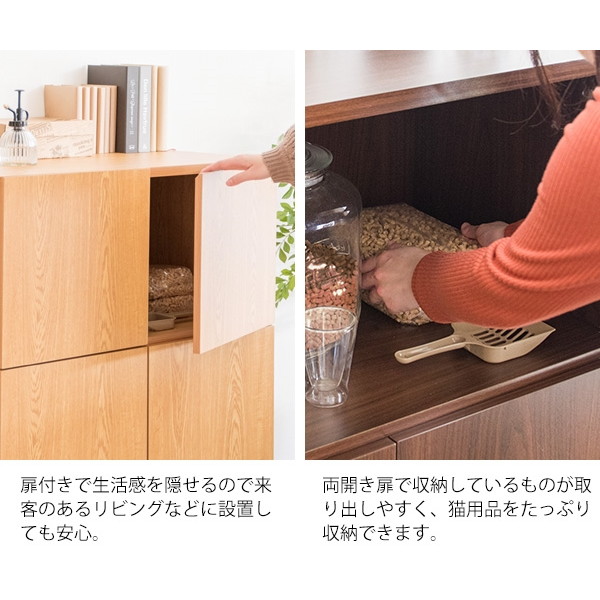 18 Off キャットトイレ ナチュラル キャビネット 猫用 トイレ 目隠しリビング収納 ペット用品 猫 おしゃれ 隠せる 猫砂飛散防止 インテリア トイレカバー Cr 1011 キャットトイレクローゼット 宮武製作所 メーカー直送 Whitesforracialequity Org
