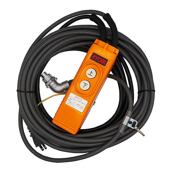 リョービ(RYOBI) スイッチ配線組立 10m
