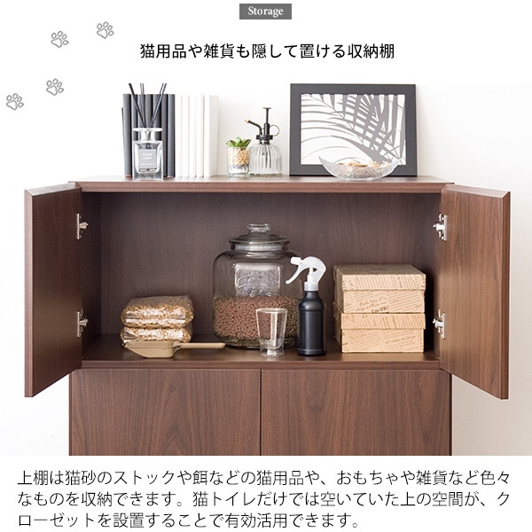 18 Off キャットトイレ ナチュラル キャビネット 猫用 トイレ 目隠しリビング収納 ペット用品 猫 おしゃれ 隠せる 猫砂飛散防止 インテリア トイレカバー Cr 1011 キャットトイレクローゼット 宮武製作所 メーカー直送 Whitesforracialequity Org