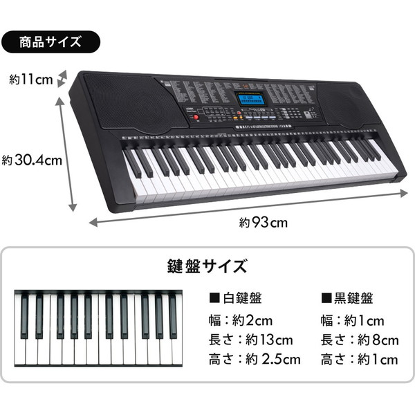 イー・エム・エー SR-DP04 プレイタッチ フラッシュ61 [電子ピアノ (61